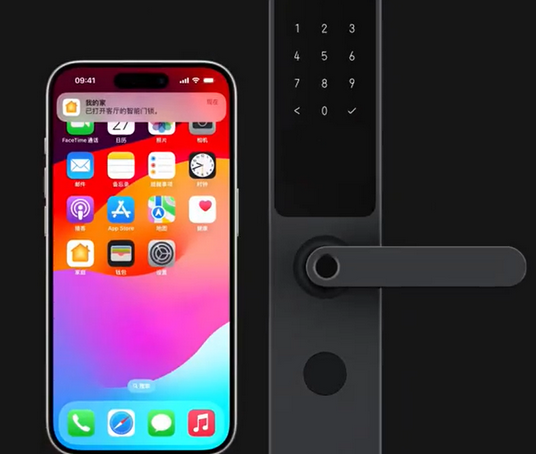 丘北iPhone维修站分享在iPhone上使用家庭钥匙开启智能门锁 