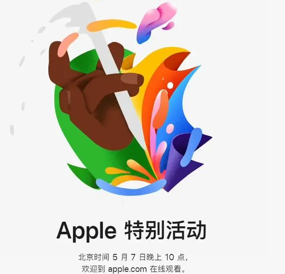 丘北丘北ipad维修服务点分享新款iPad Pro和iPad Air要来了