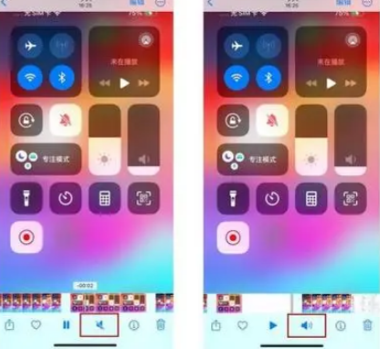 丘北苹果15维修网点分享iPhone15录屏没有声音怎么办 