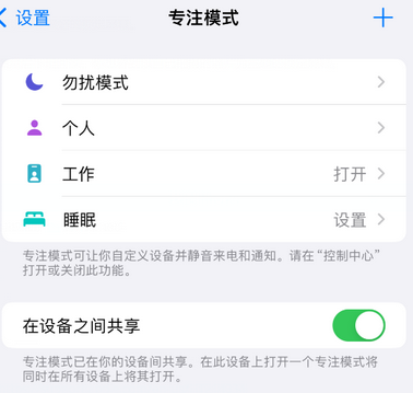 丘北iPhone维修服务分享可在指定位置自动切换锁屏墙纸 