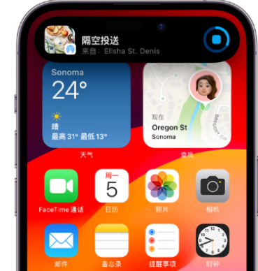 丘北apple维修服务分享两台iPhone靠近即可共享照片和视频 