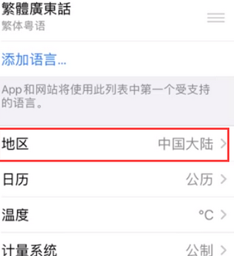 丘北苹果无线网维修店分享iPhone无线局域网无法开启怎么办