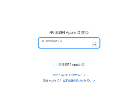 丘北苹果维修网点分享iPhone如何查询序列号 