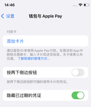 丘北苹果锁屏维修分享iPhone锁屏时声音忽大忽小调整方法