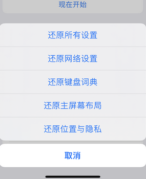 丘北apple服务站点分享iPhone上个人热点丢失了怎么办