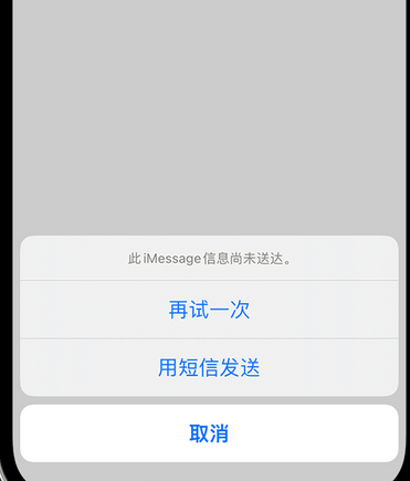 丘北apple维修iPhone上无法正常发送iMessage信息