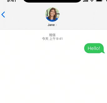 丘北apple维修iPhone上无法正常发送iMessage信息