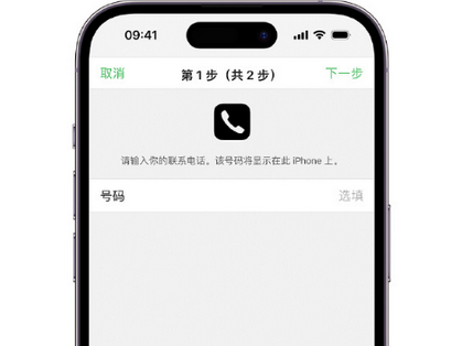 丘北apple维修店分享如何通过iCloud网页查找iPhone位置