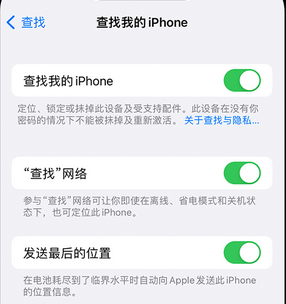 丘北apple维修店分享如何通过iCloud网页查找iPhone位置