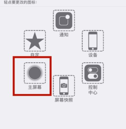 丘北苹丘北果维修网点分享iPhone快速返回上一级方法教程