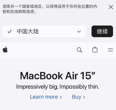 丘北apple授权维修如何将Safari浏览器中网页添加到桌面