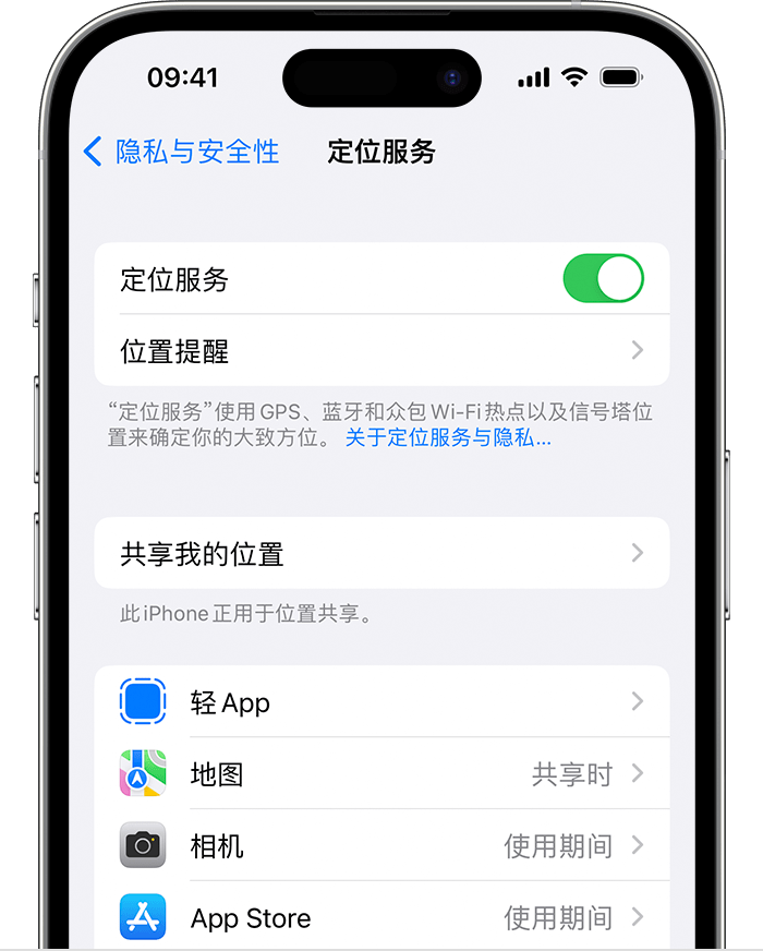 丘北苹果维修网点分享如何在iPhone上阻止个性化广告投放 