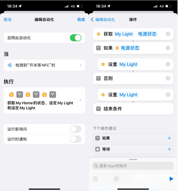 丘北苹果14服务点分享iPhone14中NFC功能的使用场景及使用方法 