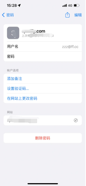 丘北苹果14服务点分享iPhone14忘记APP密码快速找回方法 