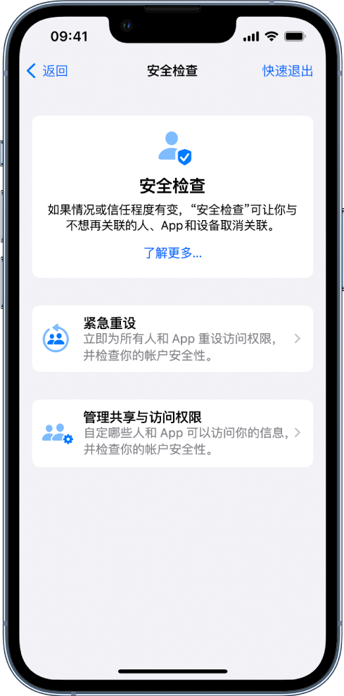 丘北苹果手机维修分享iPhone小技巧:使用