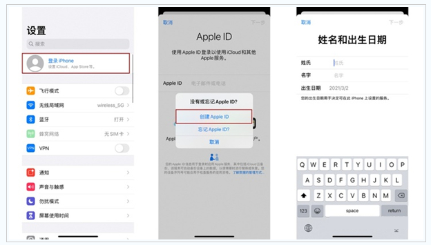 丘北苹果维修网点分享:Apple ID有什么用?新手如何注册iPhone14 ID? 