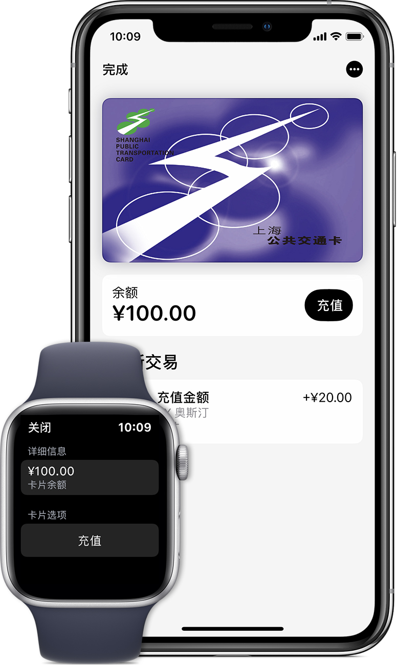 丘北苹果手机维修分享:用 Apple Pay 刷交通卡有哪些优势？如何设置和使用？ 