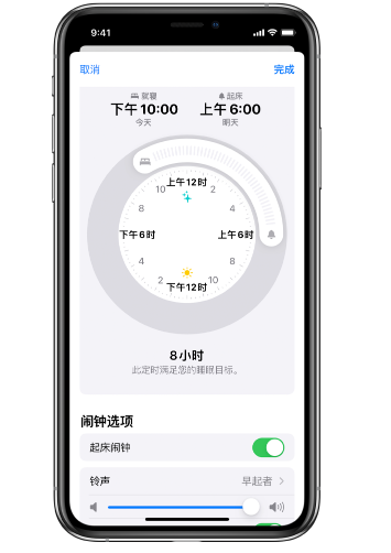 丘北苹果14维修分享：iPhone14如何添加多个睡眠闹钟？ 