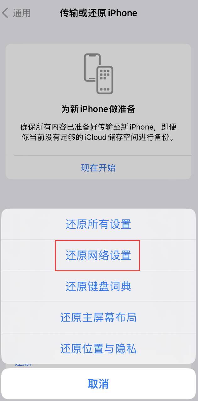 丘北苹果手机维修分享：iPhone 提示 “SIM 卡故障”应如何解决？ 