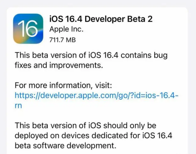 丘北苹果手机维修分享：iOS16.4 Beta2升级建议 