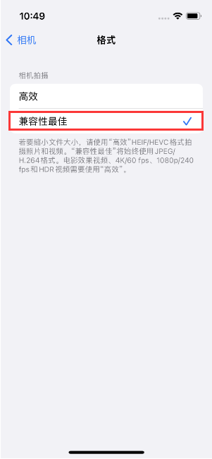 丘北苹果14维修店分享iPhone14相机拍照不清晰，照片发黄怎么办 