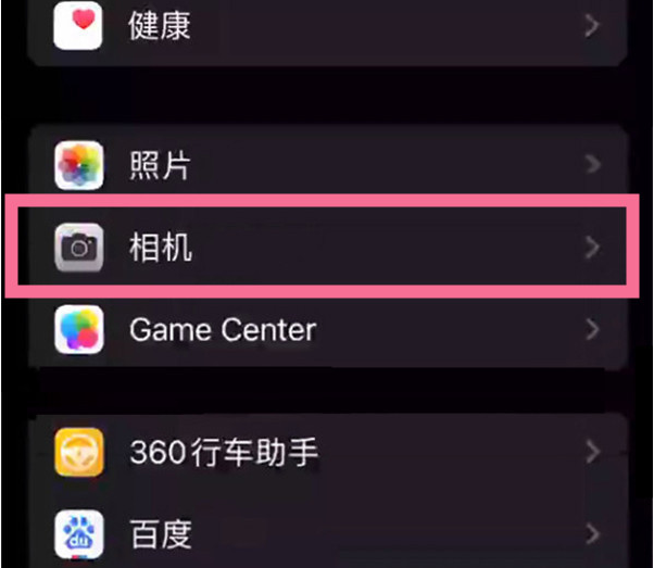 丘北苹果14服务点分享iPhone14 开启音量键连拍的方法 