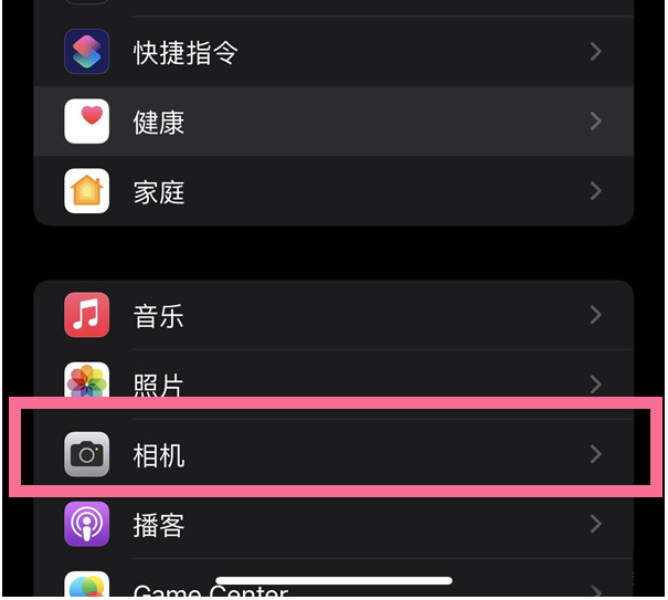 丘北苹果14维修分享iPhone 14在截屏中选择文本的方法 