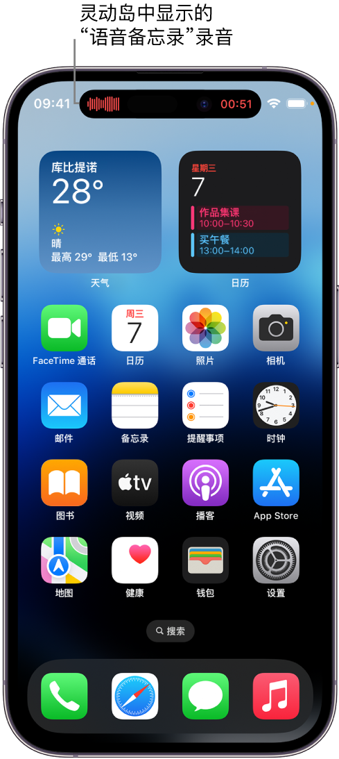 丘北苹果14维修分享在 iPhone 14 Pro 机型中查看灵动岛活动和进行操作 