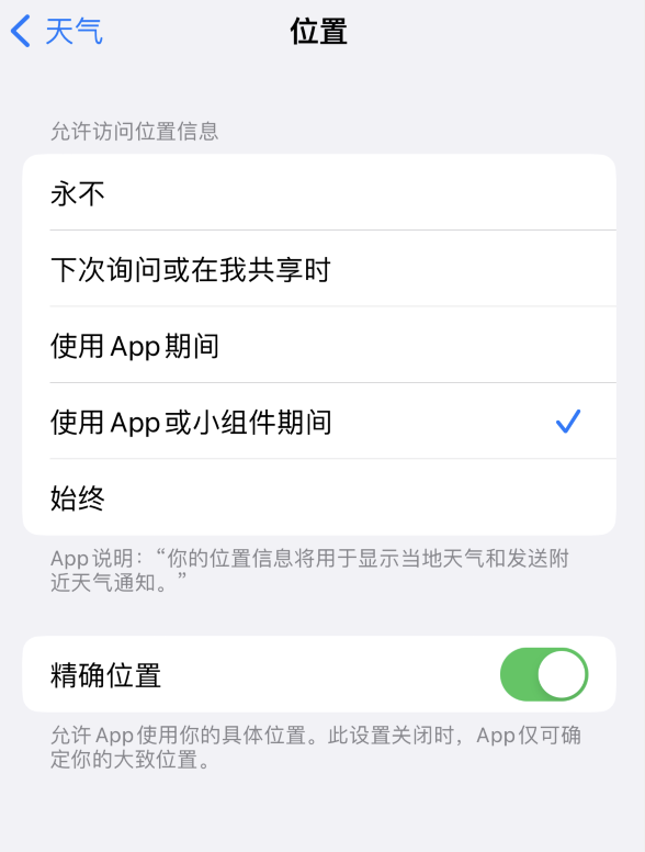 丘北苹果服务网点分享你会去哪购买iPhone手机？如何鉴别真假 iPhone？ 