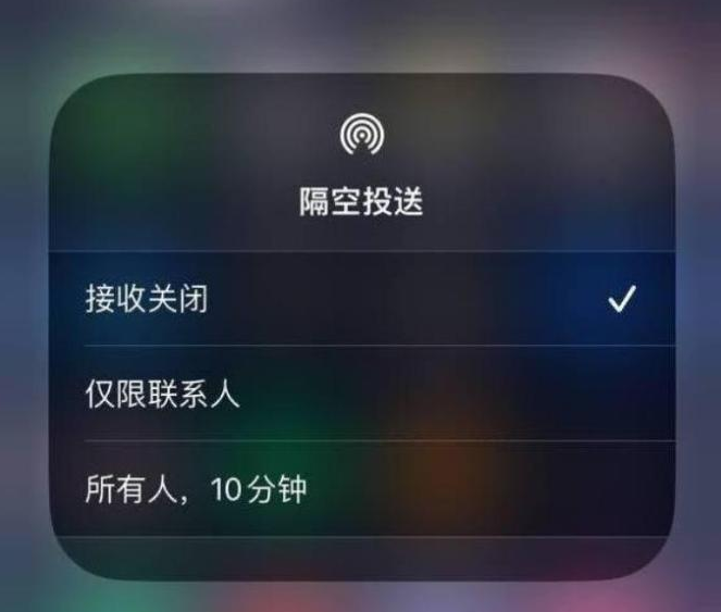 丘北苹果14维修分享iPhone 14 Pro如何开启隔空投送 