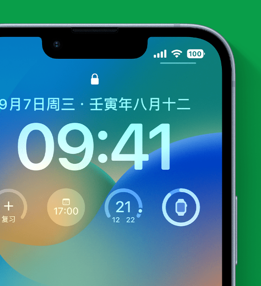 丘北苹果手机维修分享官方推荐体验这些 iOS 16 新功能 