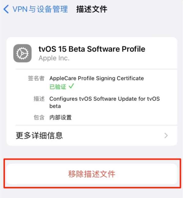 丘北苹果手机维修分享iOS 15.7.1 正式版适合养老吗 