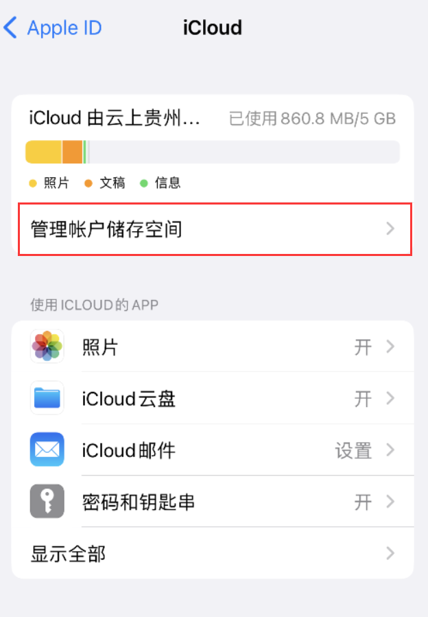 丘北苹果手机维修分享iPhone 用户福利 