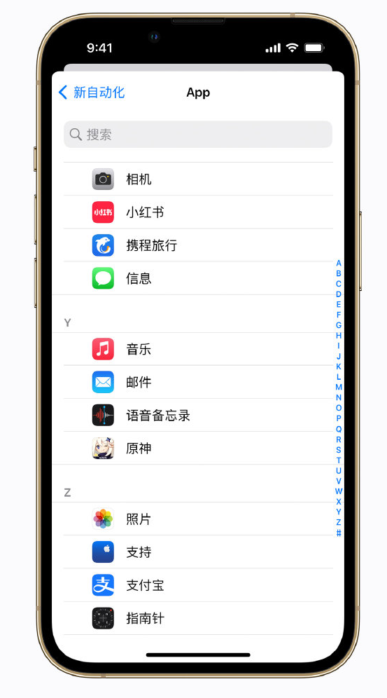 丘北苹果手机维修分享iPhone 实用小技巧 