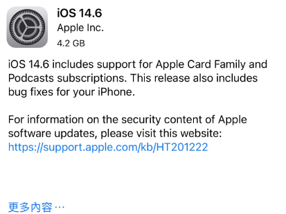 丘北苹果手机维修分享iPhone5能升级iOS 14.6 RC版吗 
