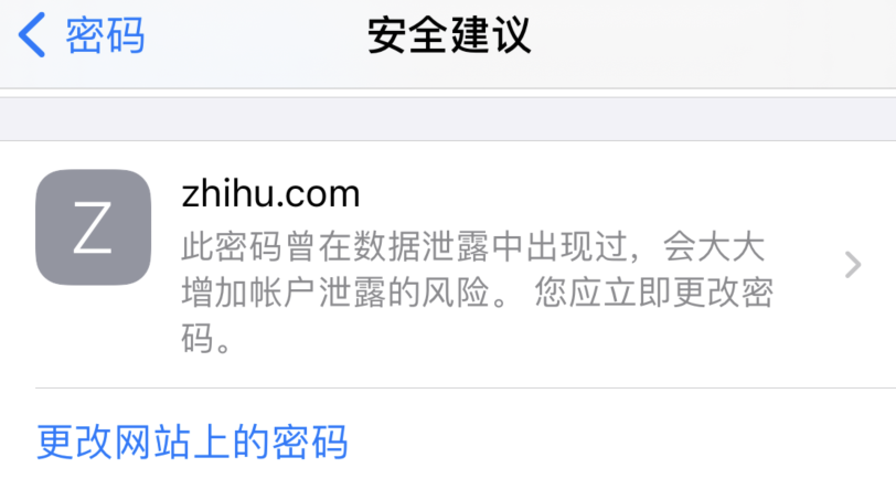 丘北苹果手机维修分享iOS 14 小技巧 