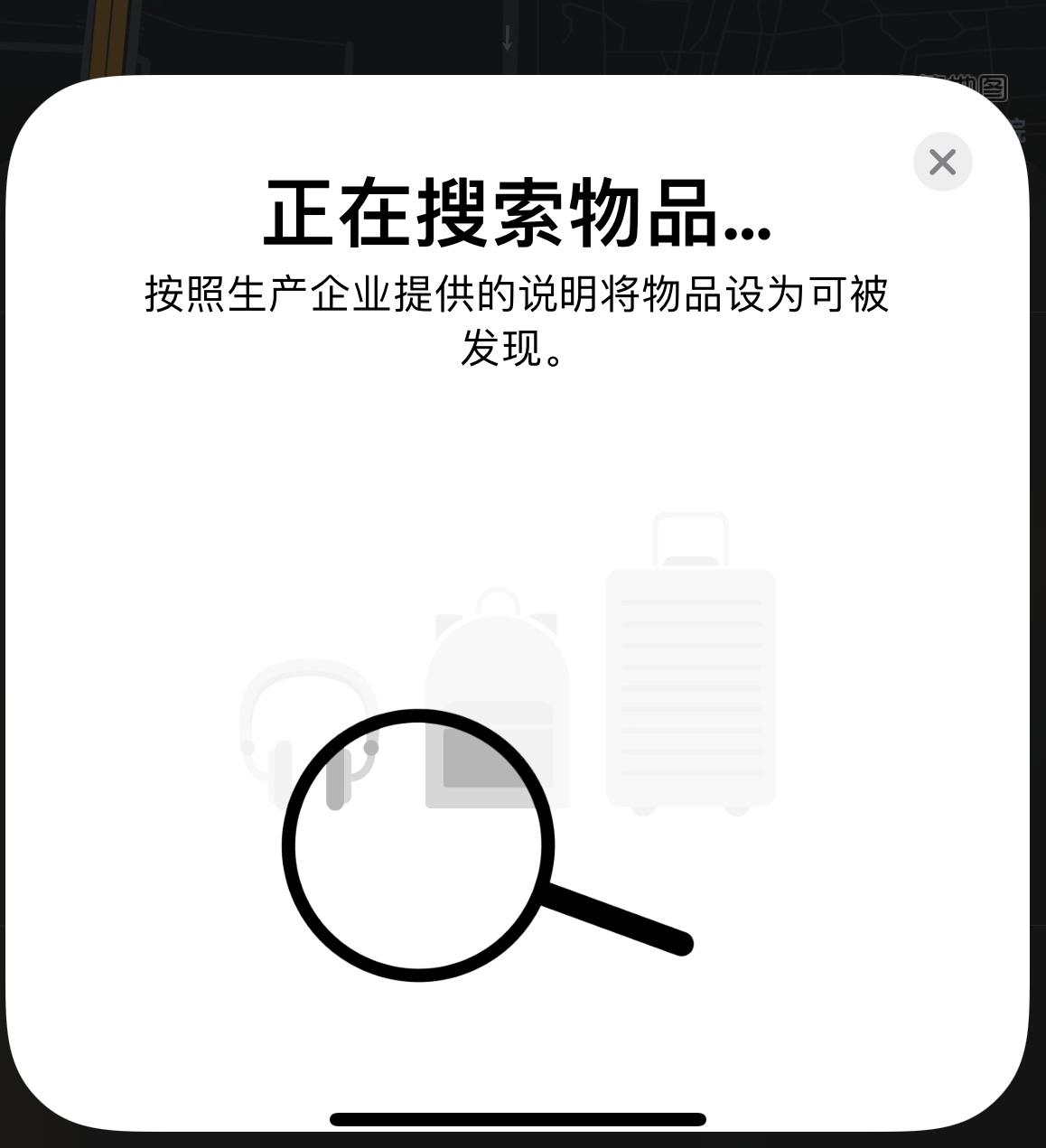 丘北苹果手机维修分享iOS 14.3 隐藏项目 