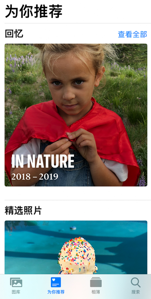 丘北苹果手机维修分享iOS 14 照片小组件如何删除不想看到的图片 