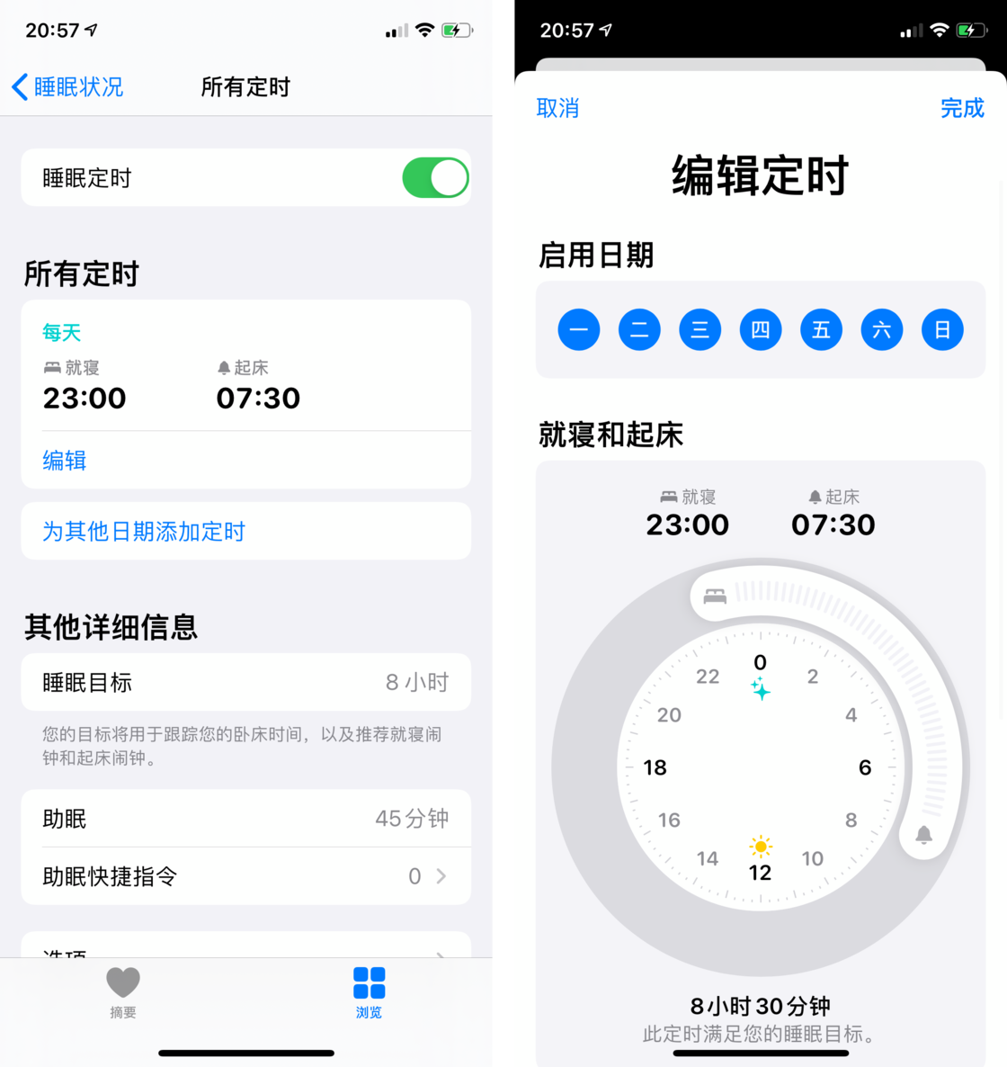 丘北苹果手机维修分享watchOS 7 教程 