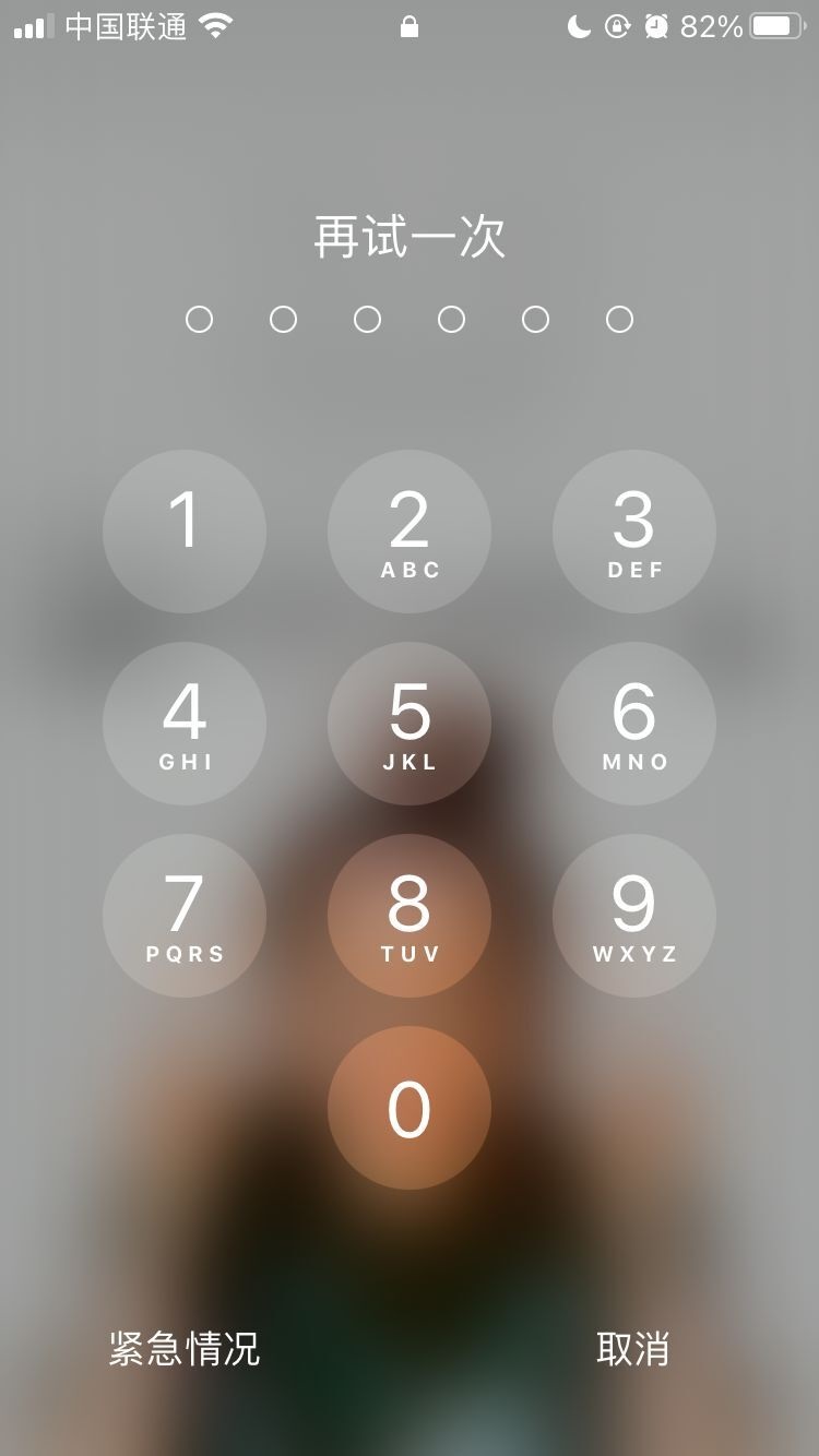 丘北苹果手机维修分享iPhone手机丢失后时间怎么做最安全 