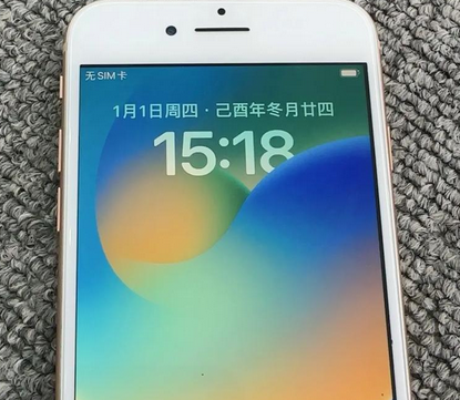 丘北苹果8系统维修分享iPhone8手机系统升级后无法开机如何修复